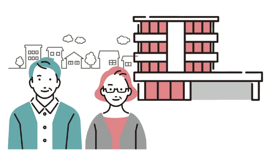 投資用物件の査定